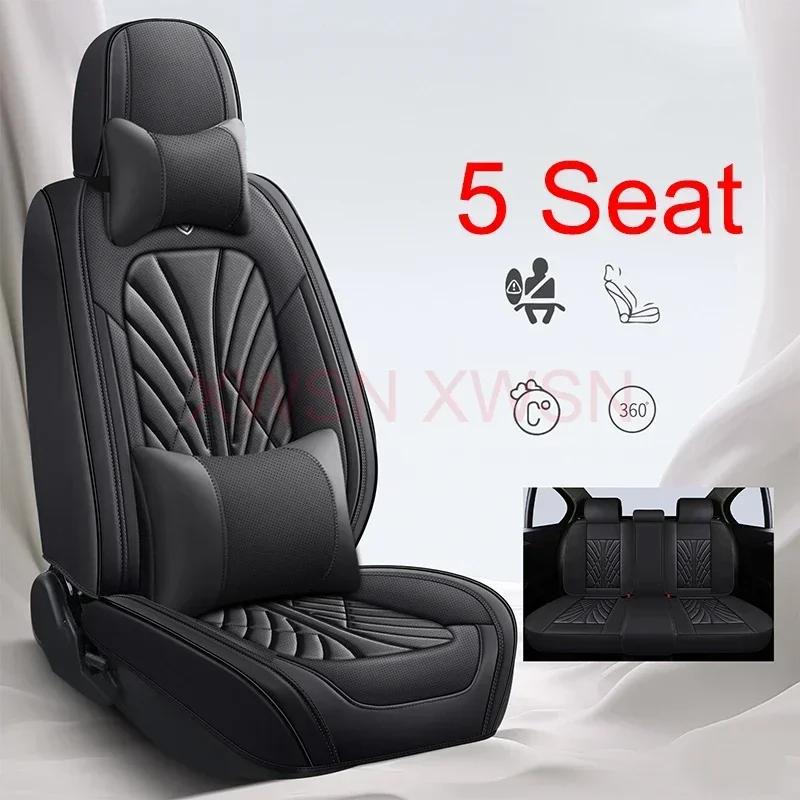 High Quality Artificial Leather Universal Car Seat Cover for Lincoln MKZ MKC MKX MKT Navigator Aviator Car Accessories
