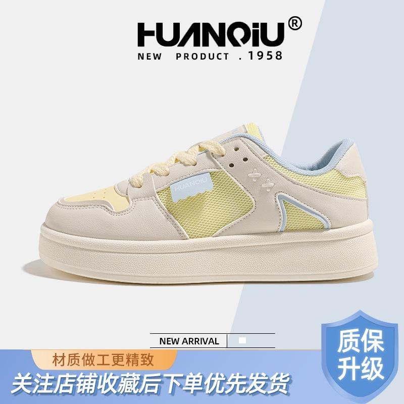 Global Thick Baseplate Shoes Women's XHQ-G329W New Popular Summer Versatile Round Head Shoes Breathable Little White Shoes Women