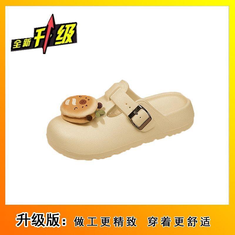 Internet Celebrity Fashion Small Height Cute Cartoon Flat Bottom Hole Shoes Summer Bag Head Cool Slippers