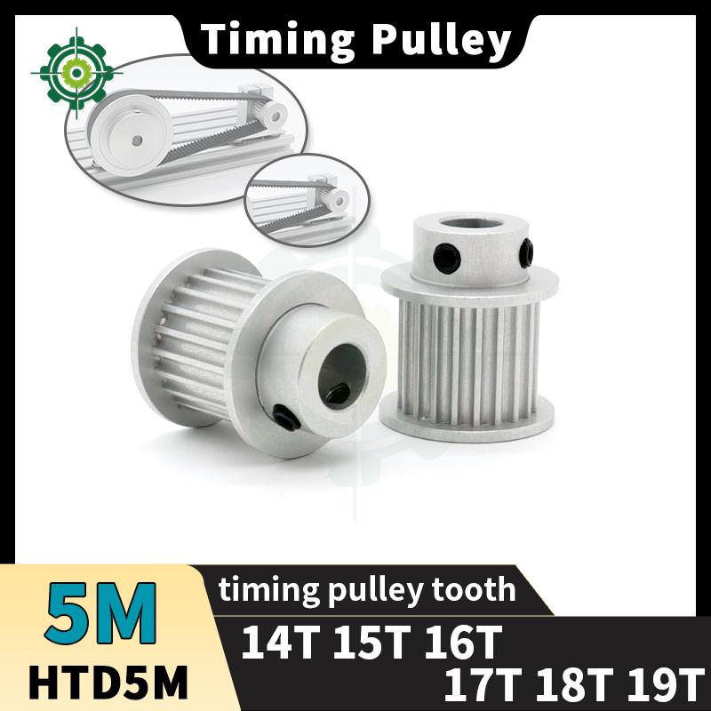 HTD5M Timing Pulley 14T 15T 16T 17T 18T 19T 14teeth 15teeth 16teeth 17teeth 18teeth 19teeth Synchronous Wheel HTD 5M Belt Pulley