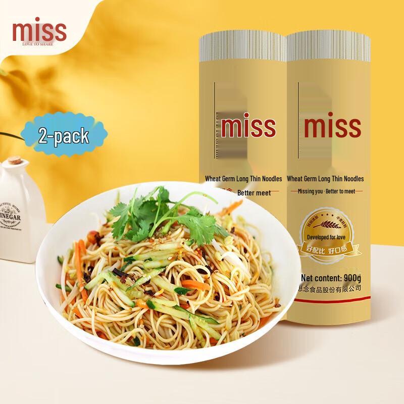 Xiangnian Wheat Germ Dragon Beard Noodles