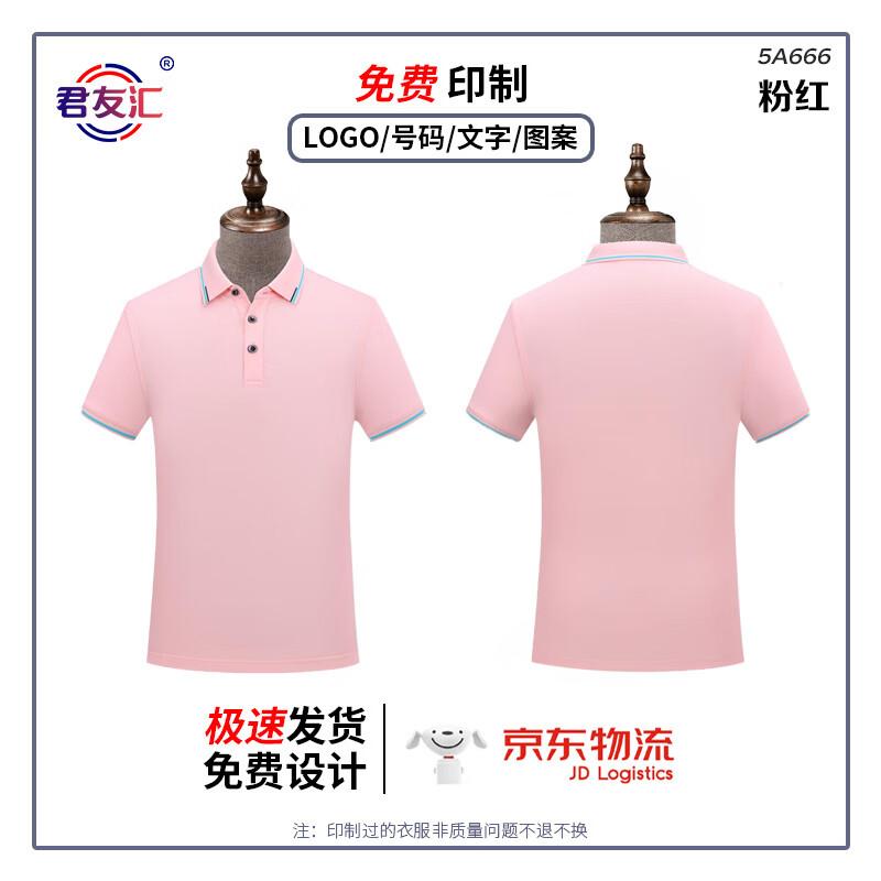 Unisex Lapel Short Sleeve Work Polo Shirt M