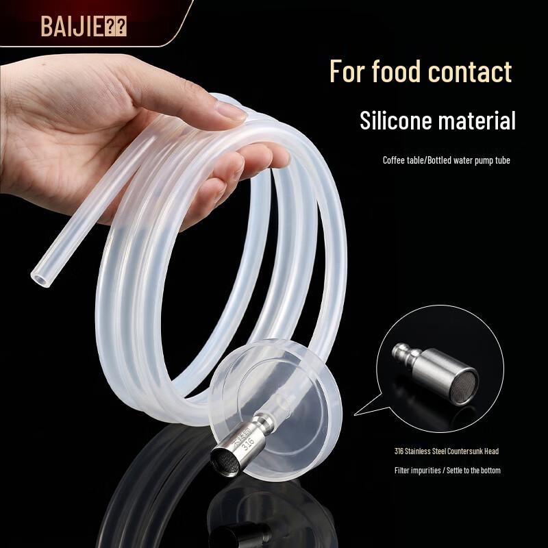 Baijie Food-Grade Silicone Water Dispenser Tube Set