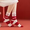 Women's Bright Red Year of the Horse Zodiac Socks - Festive Cotton Mid-Calf - Cute New Year 2026
