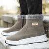 Winter Fur Lined Snow Boots for Men Thick Warm Slip-On Fleece Inside Boots for Male Outdoor Lace-Up Ankle Booties