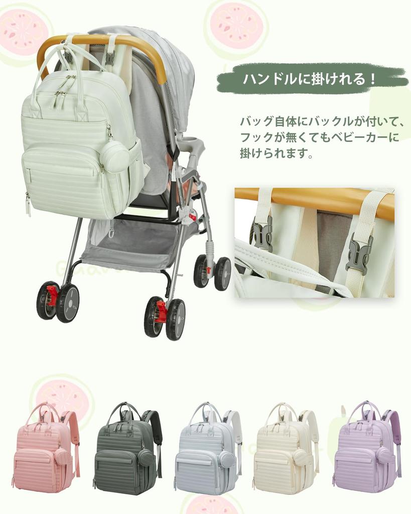 Bag Capacity 18 Mom With Thermal Large Diaper Changing Hanging Baby Items Preparation for Childbirth [Sea choice] Mother's Backpack, Mother's (Large /