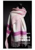 Red Bean Pure Wool Shawl Women's Autumn and Winter New Style Warm and Cold Proof Fashion Versatile Checkered Shawl Scarf Dual Purpose