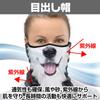 [Boono] Face Mask Animal Neck Warmer Balaclava Balaclava Halloween Bike