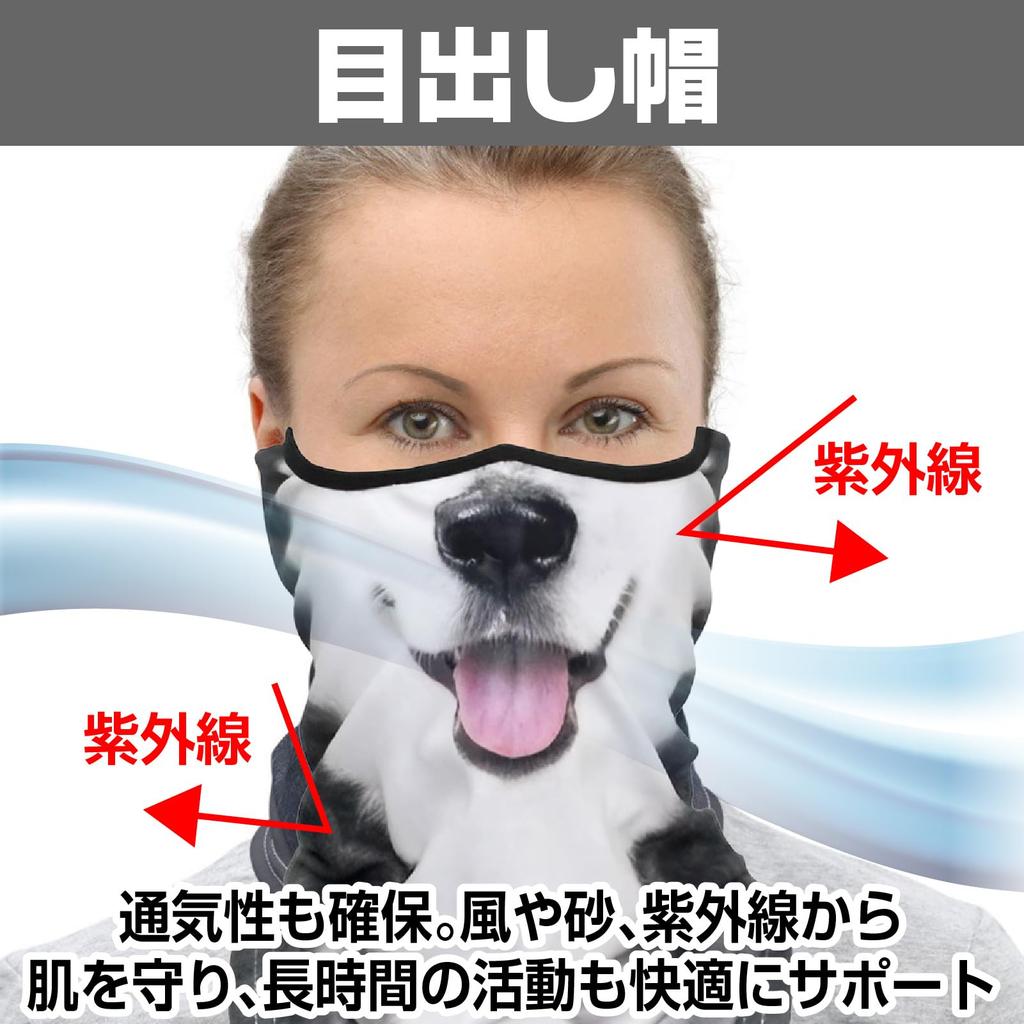 [Boono] Face Mask Animal Neck Warmer Balaclava Balaclava Halloween Bike
