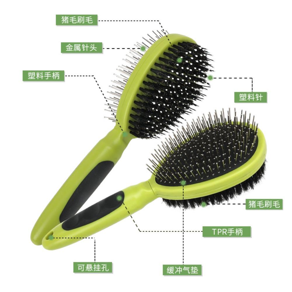 Pet comb, double-sided comb, dog airbag massage brush, pig hair removal brush, pet hair removal, beauty needle comb