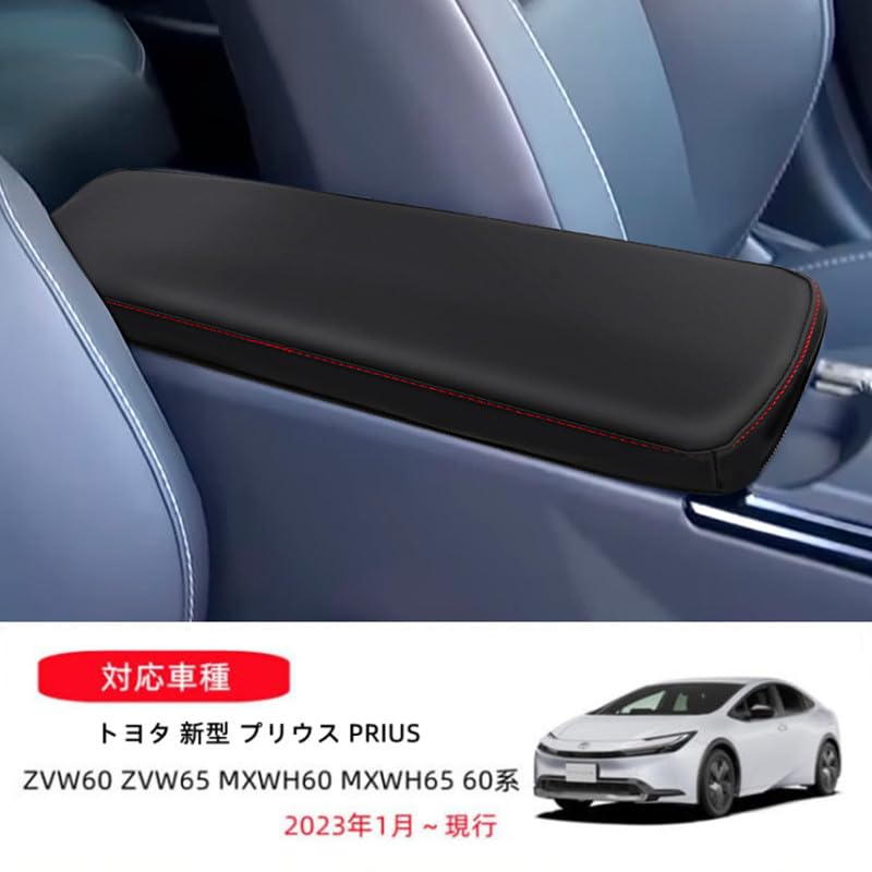 AKUSESARI PRA-FSPBR Toyota Prius 60er Serie Armlehnenabdeckung Konsolenfachabdeckung Armlehne