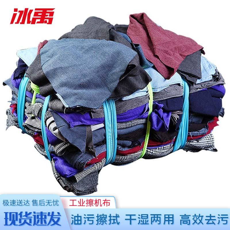 Промышленная ветошь 5kg