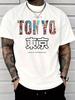 Unisex's Fashionable Printed Short Sleeve T-Shirt