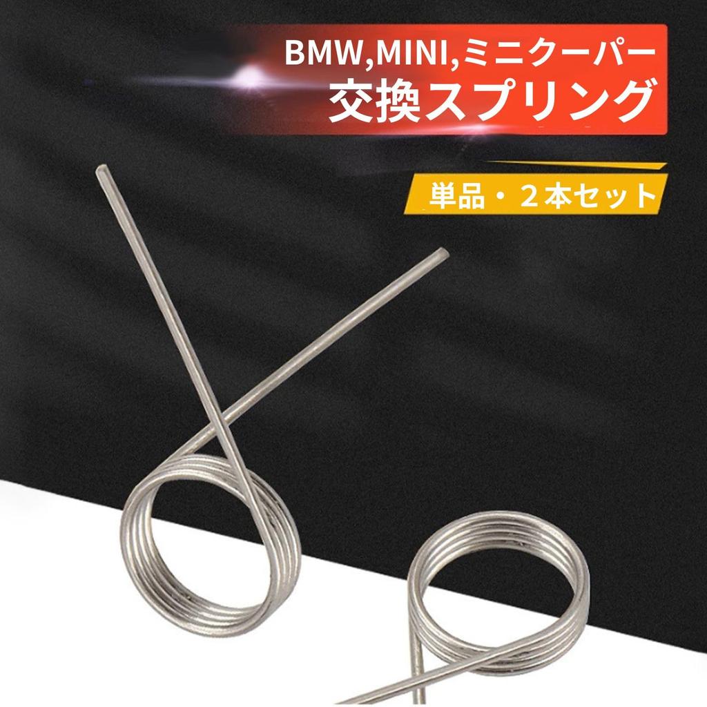 Mamota BMW MINI Mini Cooper Federersatzfeder AT Schaltgetriebe Ausfall Reparatur Sperrsolenoid Sensor Warnung (2 Stück)