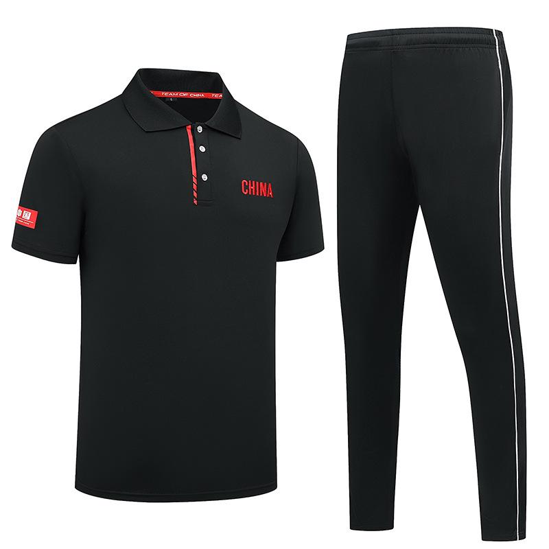 China Team Sports Quick-Dry Polo & Pants Set - Men's/Women's Basketball Wushu Coach Training Uniform