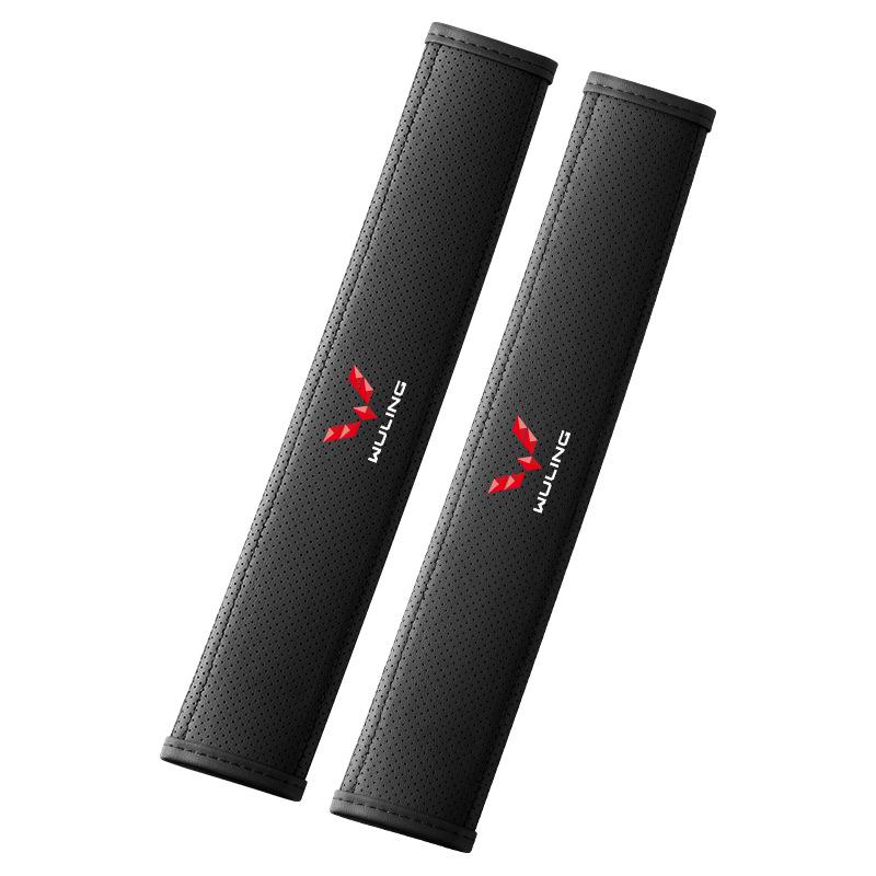 Wuling Car Seat Belt Shoulder Pad Protector for Hongguang, Rongguang, Kaijie, Xingchen, Xingchi, and Bingguo Models - Interior Accessory