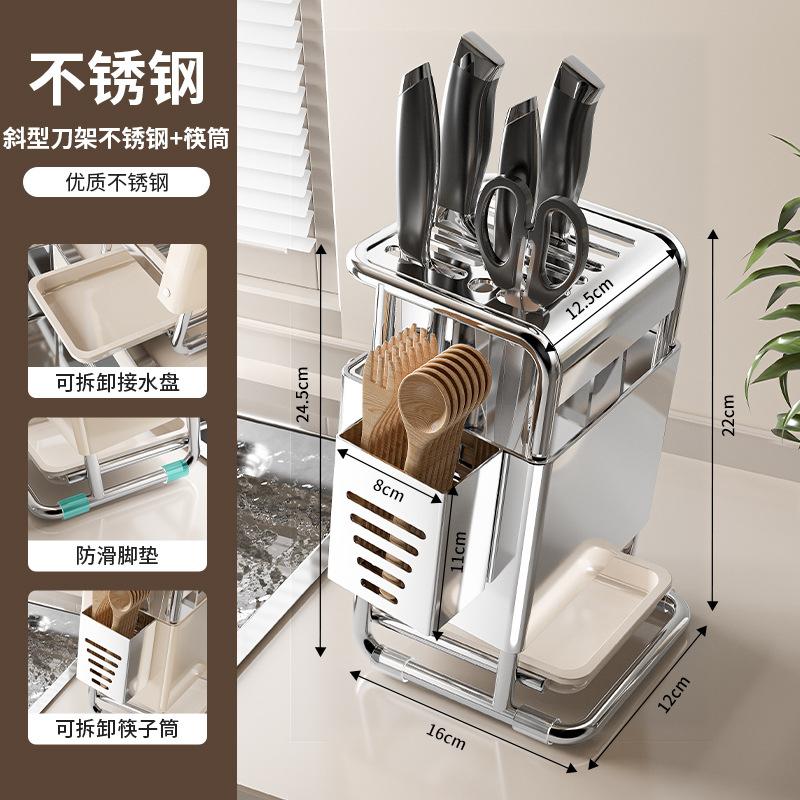 Knife Holder and Utensil Holder Stainless-Steel,Knife Storage with Slots for Scissors,Sharpening Rod,Stable Knife Organizer