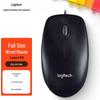 Logitech M90 Wired Office Mouse