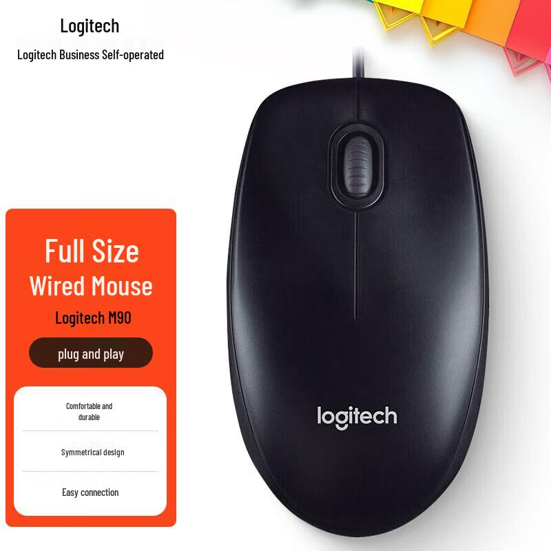Logitech M90 Wired Office Mouse