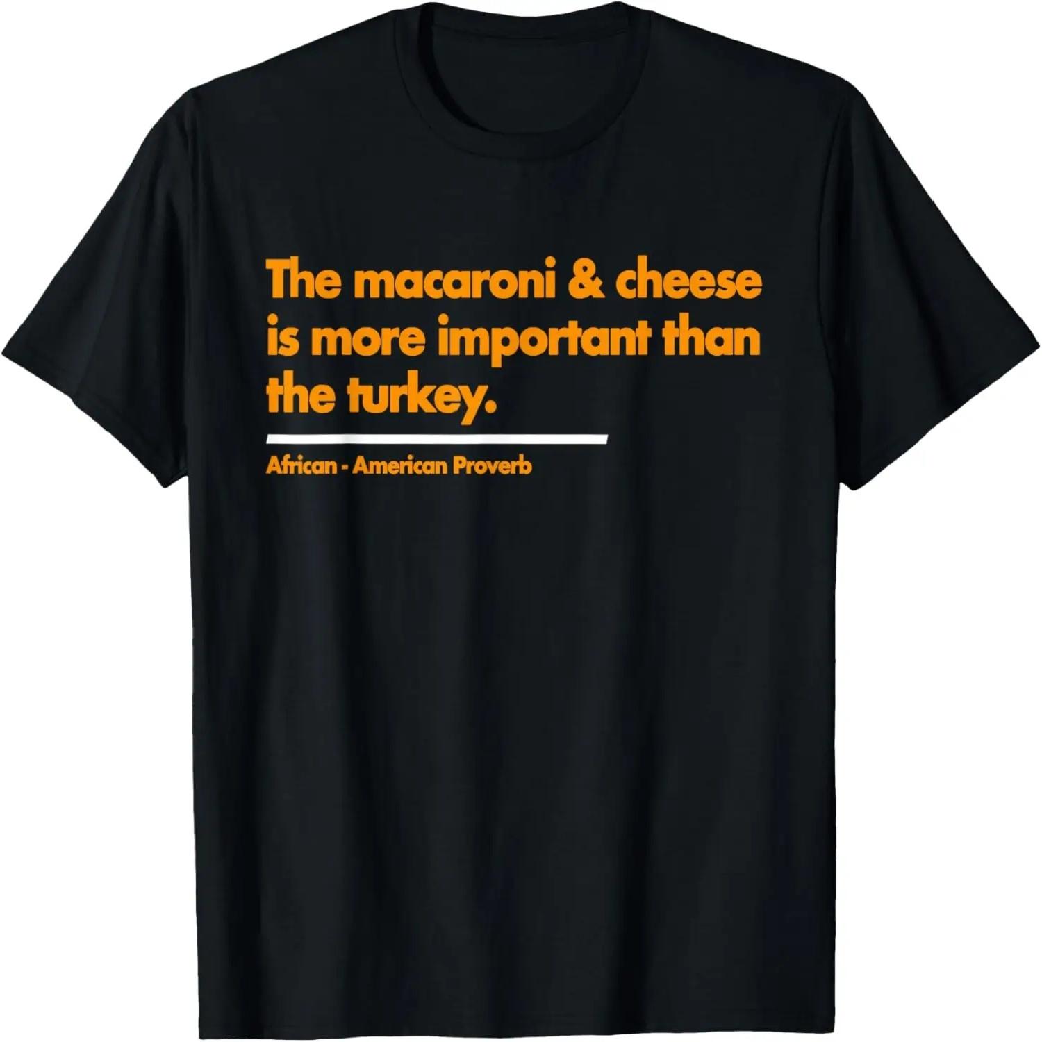 Mac & Cheese is more important than turkey S чёрный
