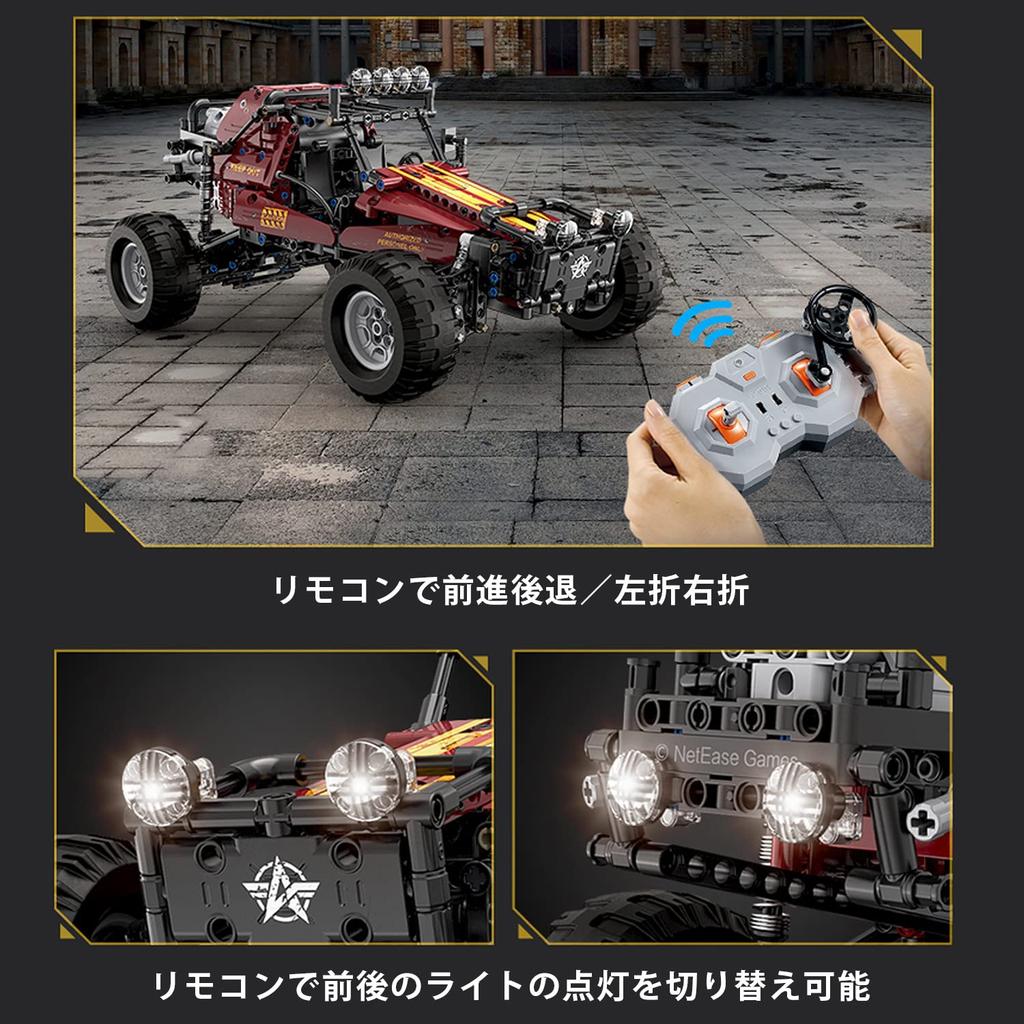 CaDA Moving Block Kit, Radio-Controlled Kart, Officially Licensed, Knives Out, 788 Pieces, Longest Side 37cm, Red