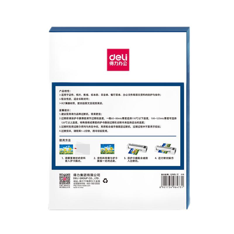 Deli 3896 A3 Laminating Pouches