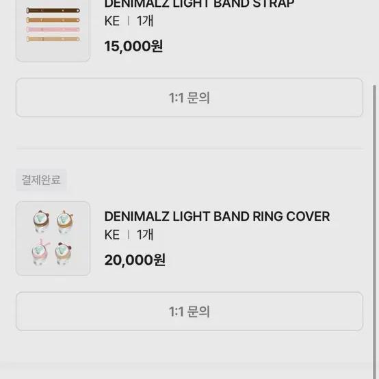 DAY6 Made Watch Denimal's Ke Full Set