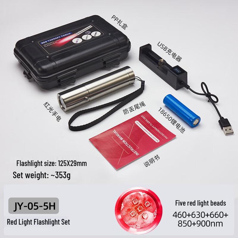 OLOMM Red Light Therapy Handheld Device
