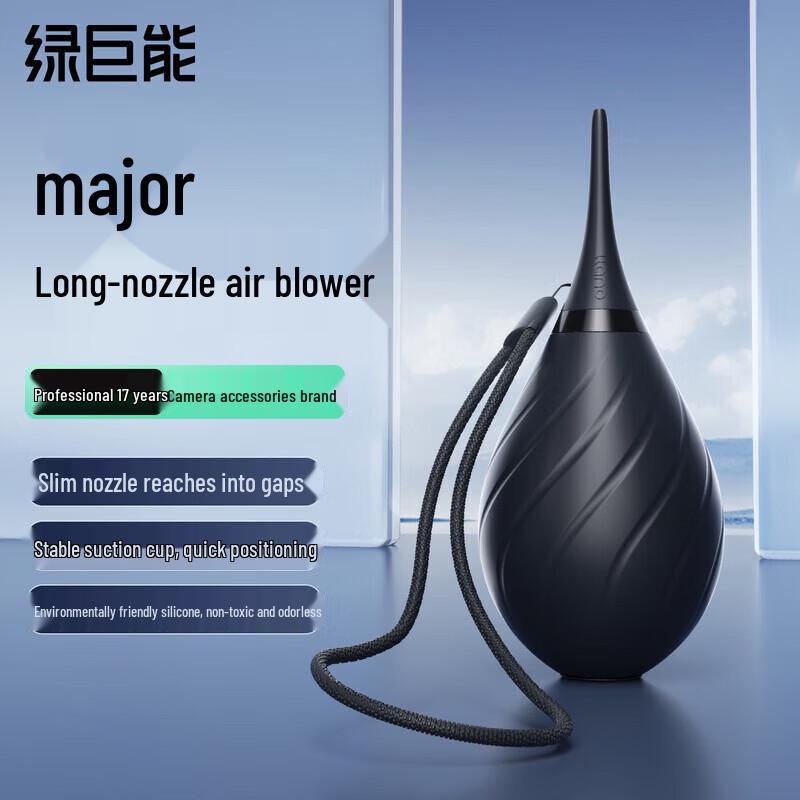 

llano Multi-Purpose Air Dust Blower