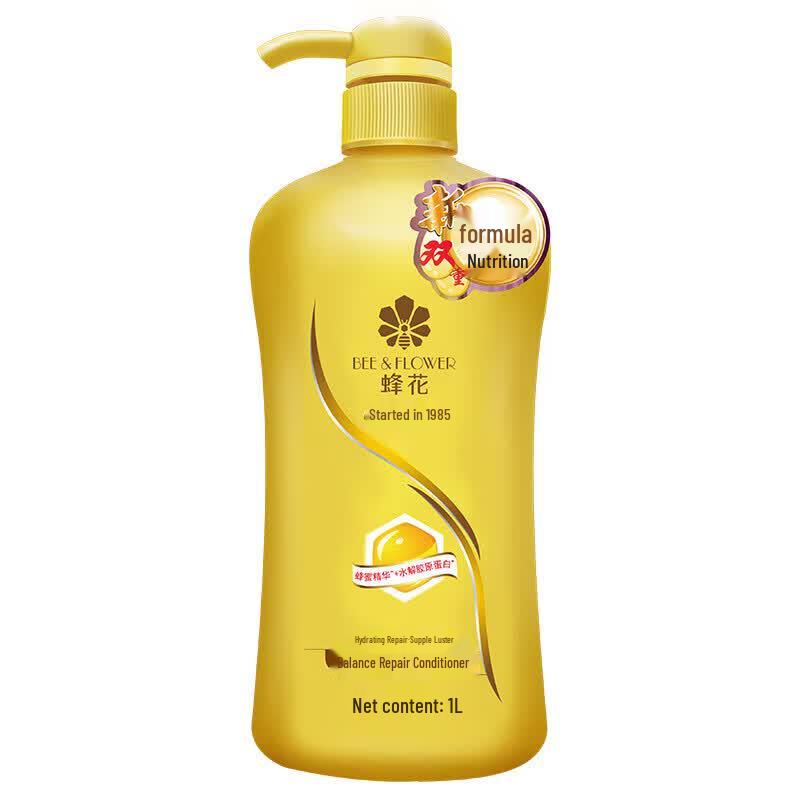 Fenghua Balancing Repair Conditioner 1000ml