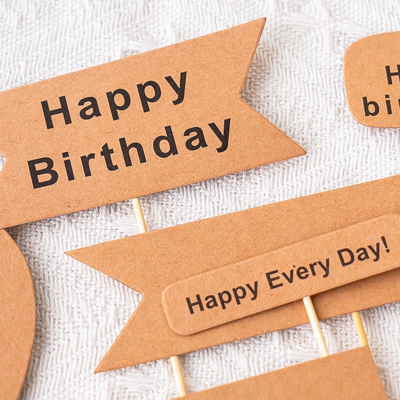 Rustic Forest Birthday Cake Decoration Insert Card