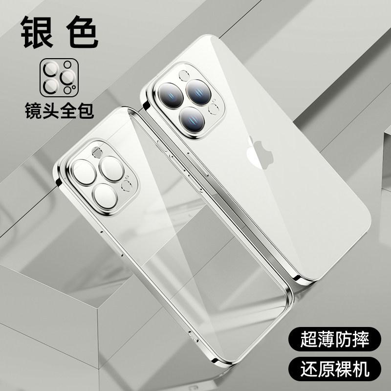 Applicable to Apple 11 mobile phone case 11/11 new iphone11promax advanced sense transparent 11 all-inclusive anti-drop