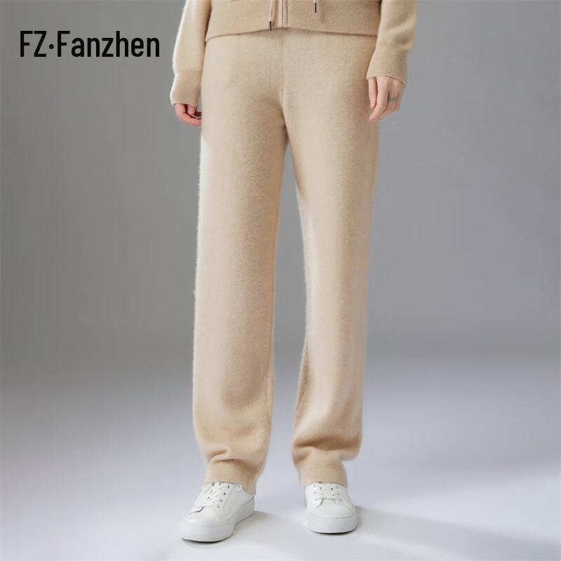 Fantrue Women's Loose Straight-Leg Cashmere Blend Pants