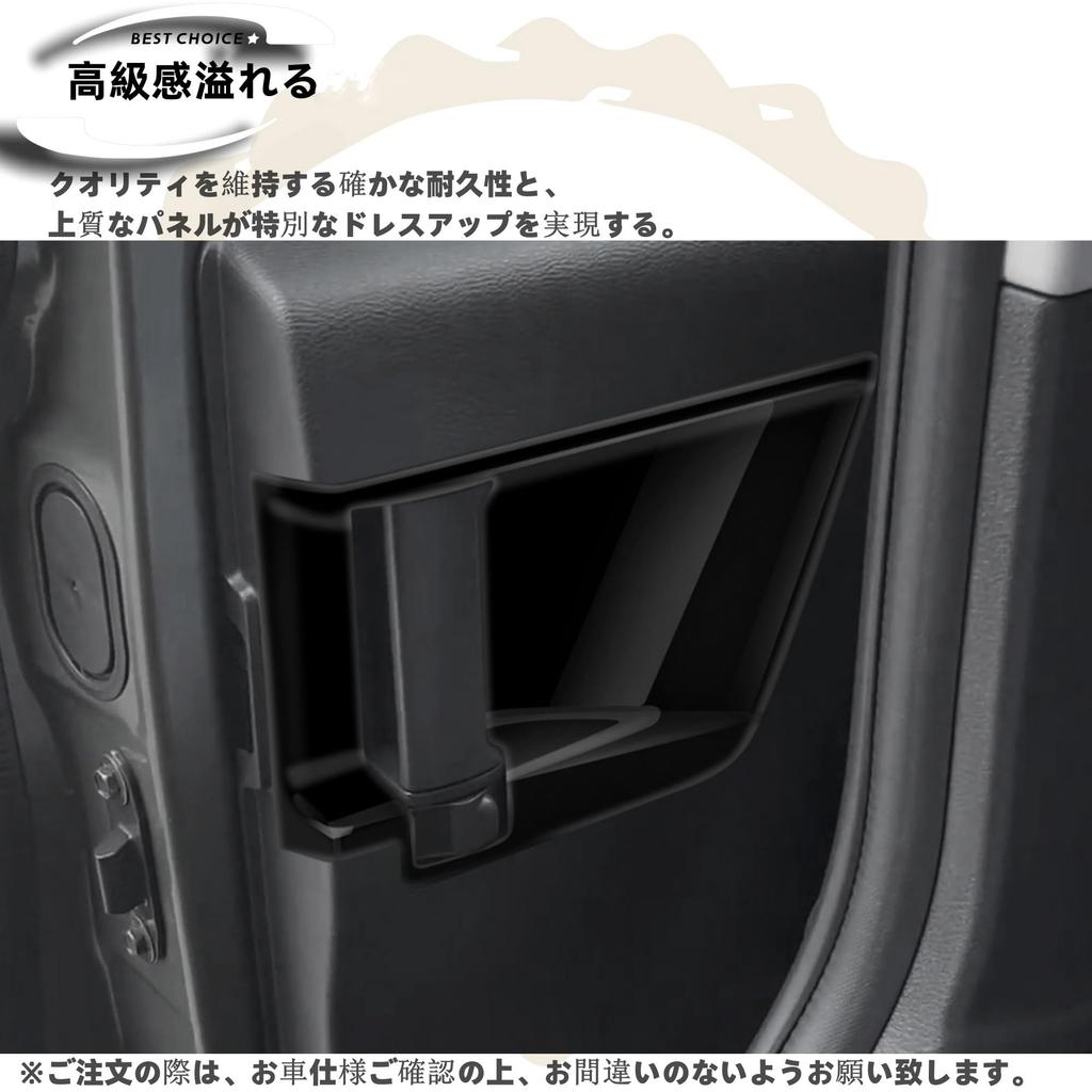 DodoxDIY Applicable aux Nouvelles Delica Mini Pièces Personnalisées Accessoires Panneau de Couverture de Poignée de Porte Intérieure de Porte Centrale Garniture de Poignée de Porte de 2ème Rangée Série 30