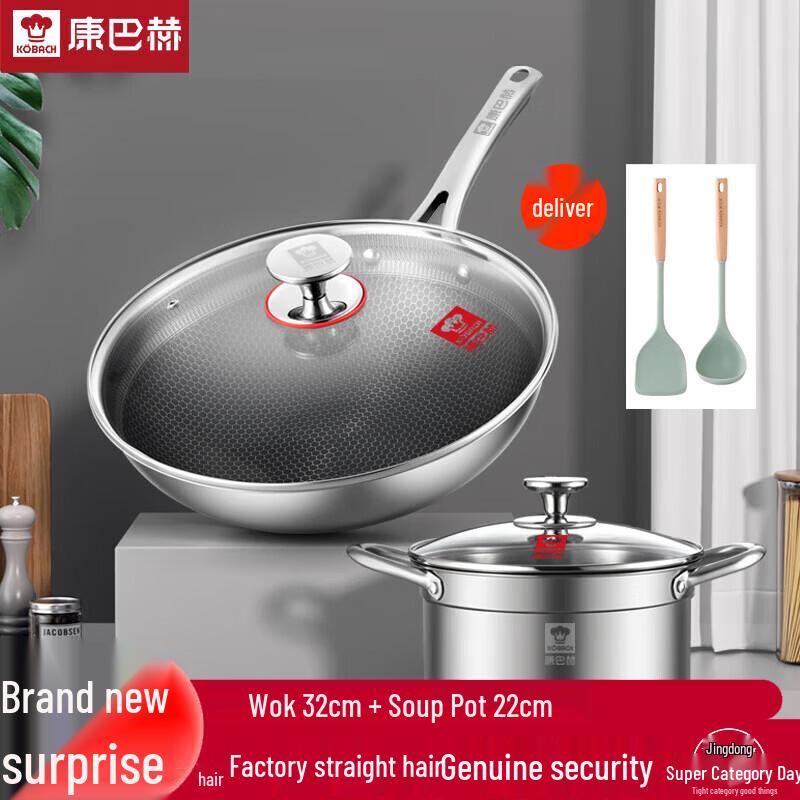 KOBACH 304 Stainless Steel 2-Piece Cookware Set