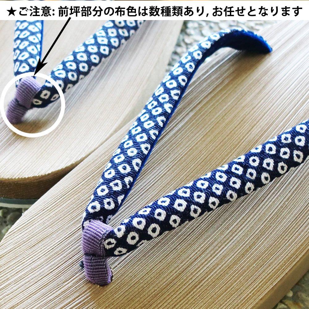 Řemeslníci spojují 300 let tradice. Dětská pique tanga Nezuko modrá barva látky [Kiso geta] 20-21cm, velikost, vzor, (přední zapínání, k dispozici)