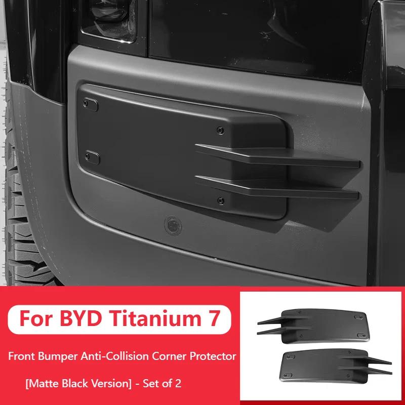 For BYD Leopard Titanium 7 Front Rear Bumper Corner Decor Strip Anti Scratch Strip Body Anti Collision Special Auto Accessories
