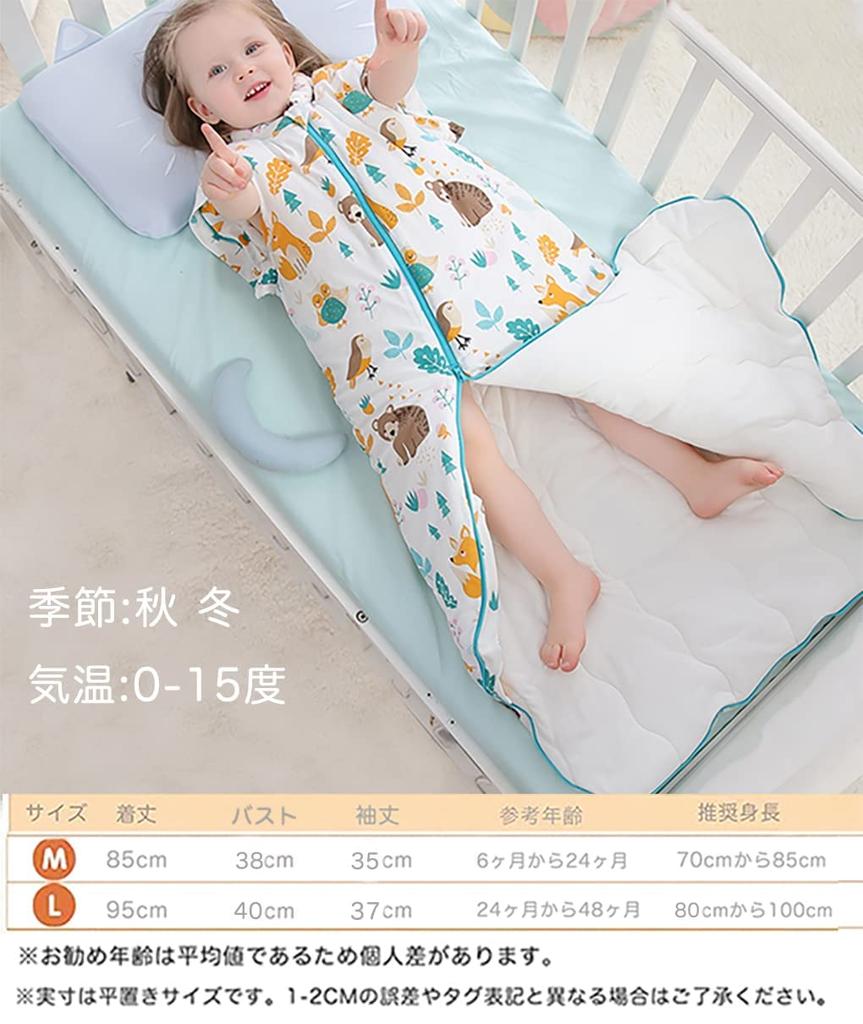 [MOMSMENU] Baby Winter Sleeper, 100% Cotton, Soft and Cute, Prevents Colds While Sleeping, Thick, Long Sleeves, Removable Sleeves, Ages 2-4