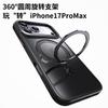 Magnetic Phone Case With Built-in Kickstand IPhone 17 Pro Max Air 16 Series 15 14 13 12 11 Soft TPU Shockproof