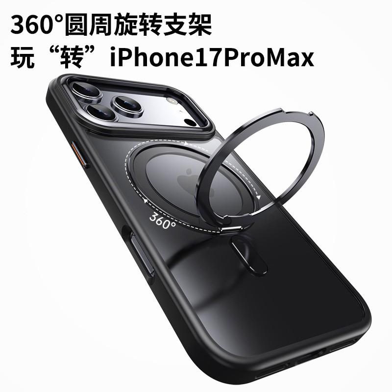 Magnetic Phone Case With Built-in Kickstand IPhone 17 Pro Max Air 16 Series 15 14 13 12 11 Soft TPU Shockproof
