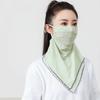 Thin Ice Silk Mask Elastic Face Cover Simple Sunscreen Veil  Cycling