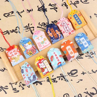 Dětský dárkový přívěsek Klasický japonský modlitební imperiální amulet Omamori Fortune Úspěch Pracovní bůh bohatství Malá taštička s požehnáním