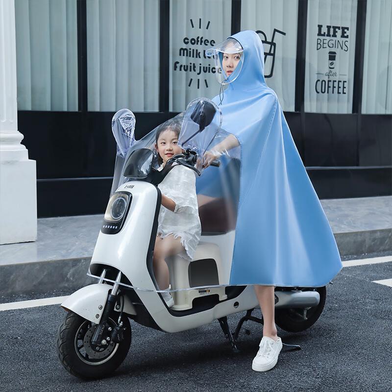 Дождевик для электросамоката Ou Jie Wang с козырьком