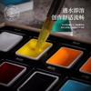 Paul Rubens Chinese Painting 12/24 Color Solid Watercolor Paint Set Package Landscape Ink Painting for Beginner Drawing
