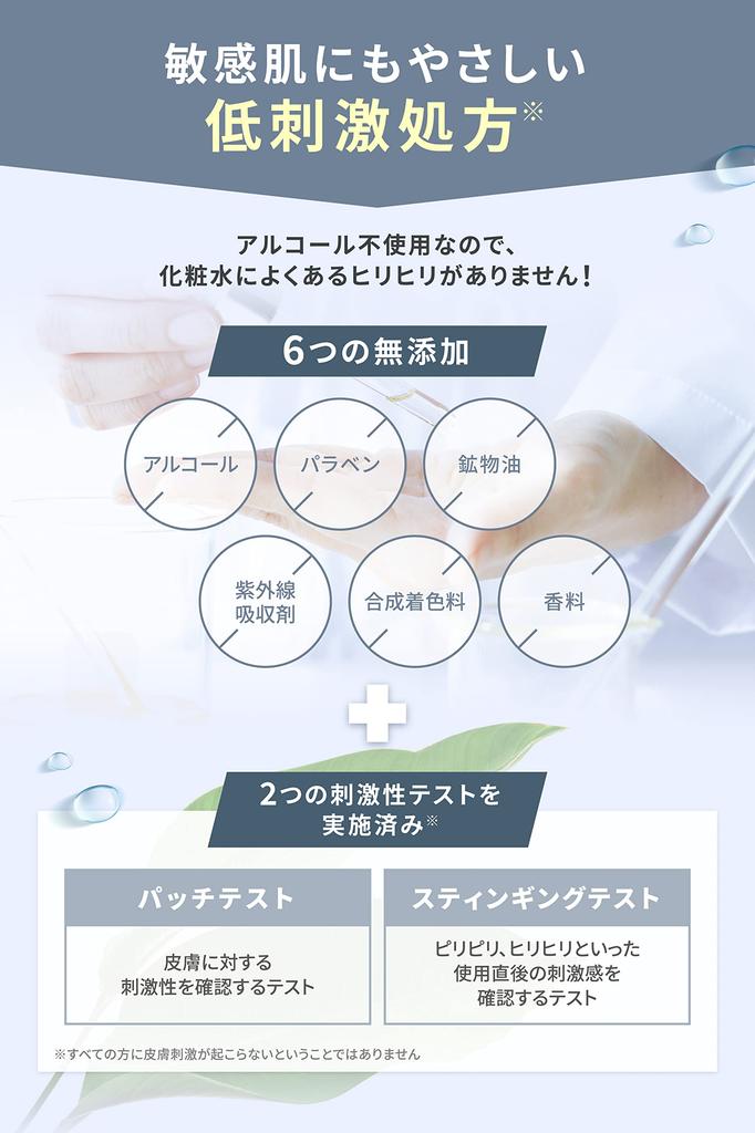 NULL Highly for Rough and Dark for Dry and Sensitive Skin Men's Lotion, Medicated, Moisturizing, Acne, Skin, Spots, 150mL,