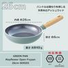 Greenpan 26cm Frying Pan, IHGas Compatible, Smoky Blue [Mayflower], Ceramic Coating, PFAS-Free, No Harmful Substances Used