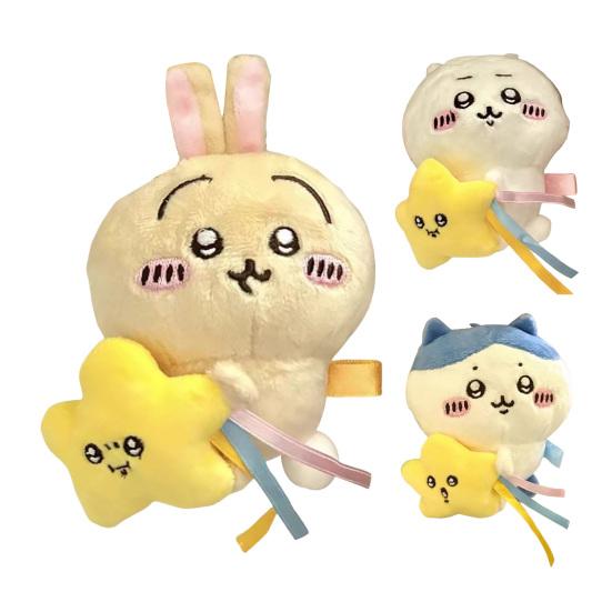 Cartoon Doll Adorable Mini Plush Stuffed Plush Gift for Friends Kids