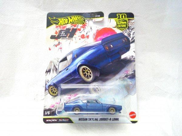 Hot Wheels Premium NISSAN SKYLINE LBWK Nissan Skyline JH5 Japan Historics Car Culture 2000GT-R