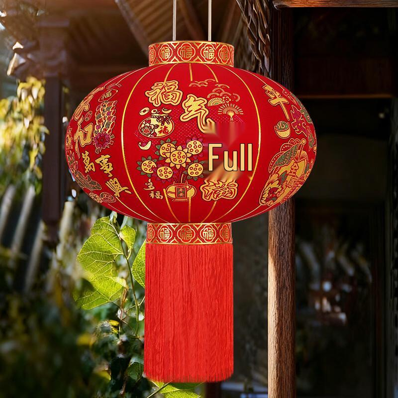 Hàndùn Flocked New Year Outdoor Lantern Pair