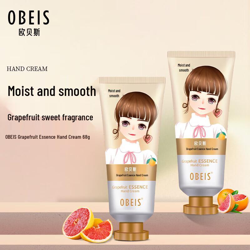 obeis Grapefruit Essence Moisturizing Hand Cream